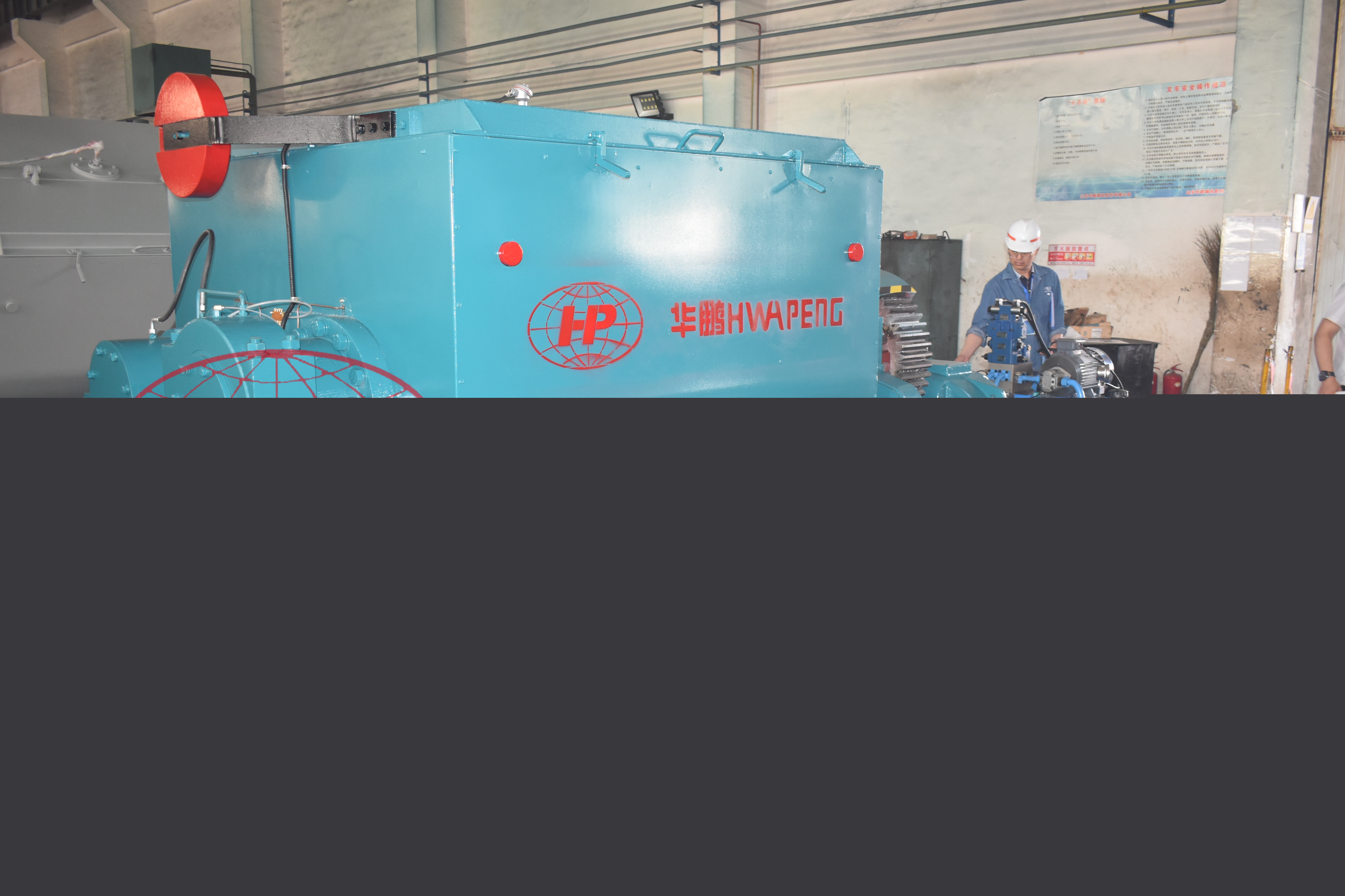 液壓翻缸電加熱混捏機(jī)在中東某大型鋁廠生產(chǎn)電解槽大修用糊料